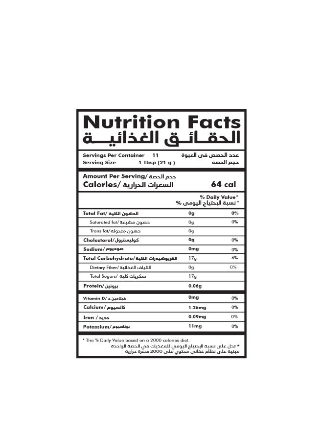 امتنان عسل برتقال - 250 جم سداسى - Image 3